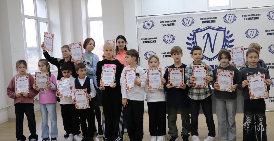 Ура! Каникулы!