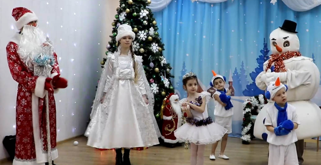 Новогодний утренник