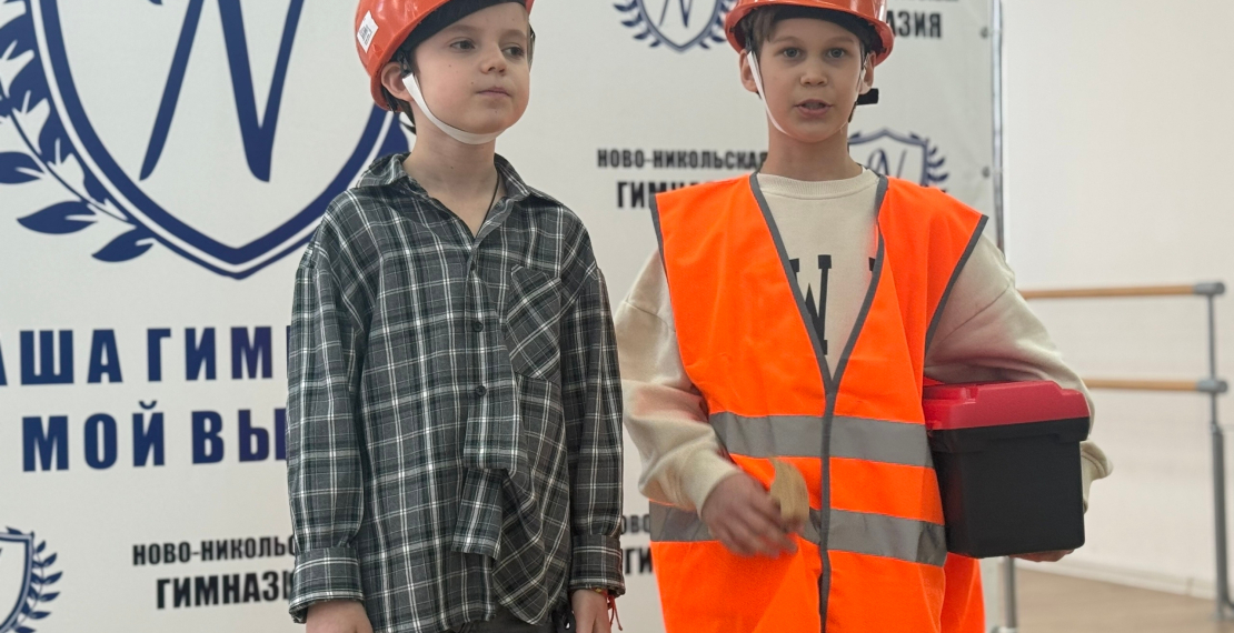 Голоса будущего