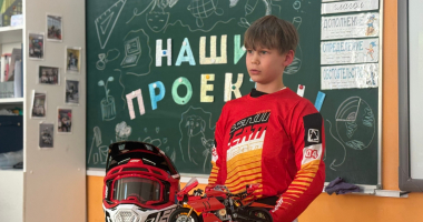 Проектная конференция